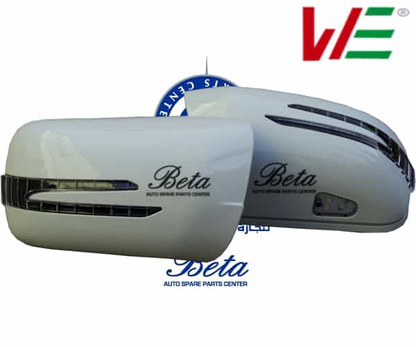 Mirror Cover Arrow Type -White for Mercedes E-Class W210 1996-2002 models, Part Number 2108101A64