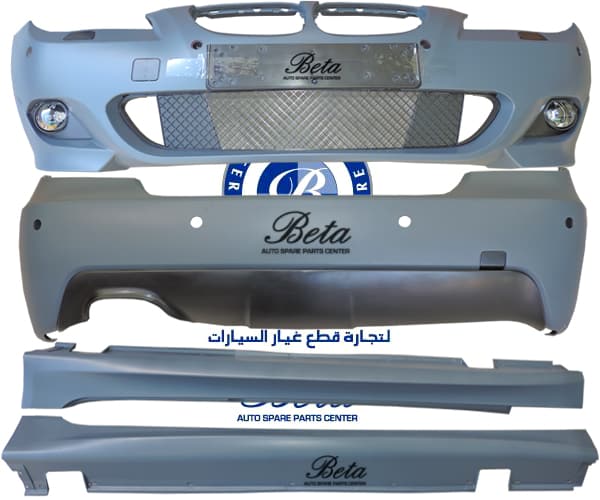 E60 M-TECH BODY KIT WITH PDC AND WASH