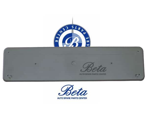 Front License Plate for Mercedes C-Class W202 1994-2000 models, Part Number 2028850481